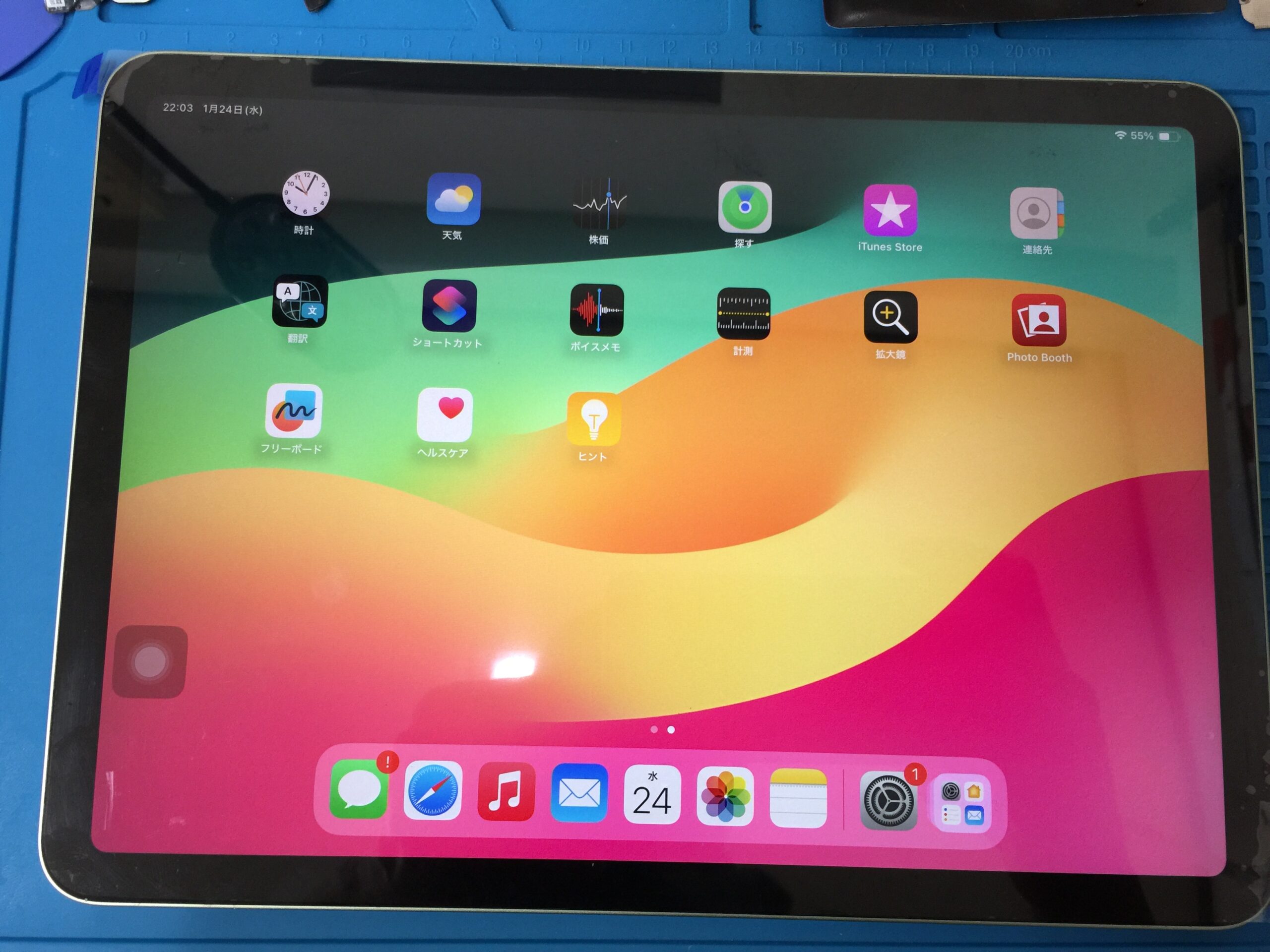 iPad Air 第4世代の液晶が壊れていてまったく見えない状態を液晶