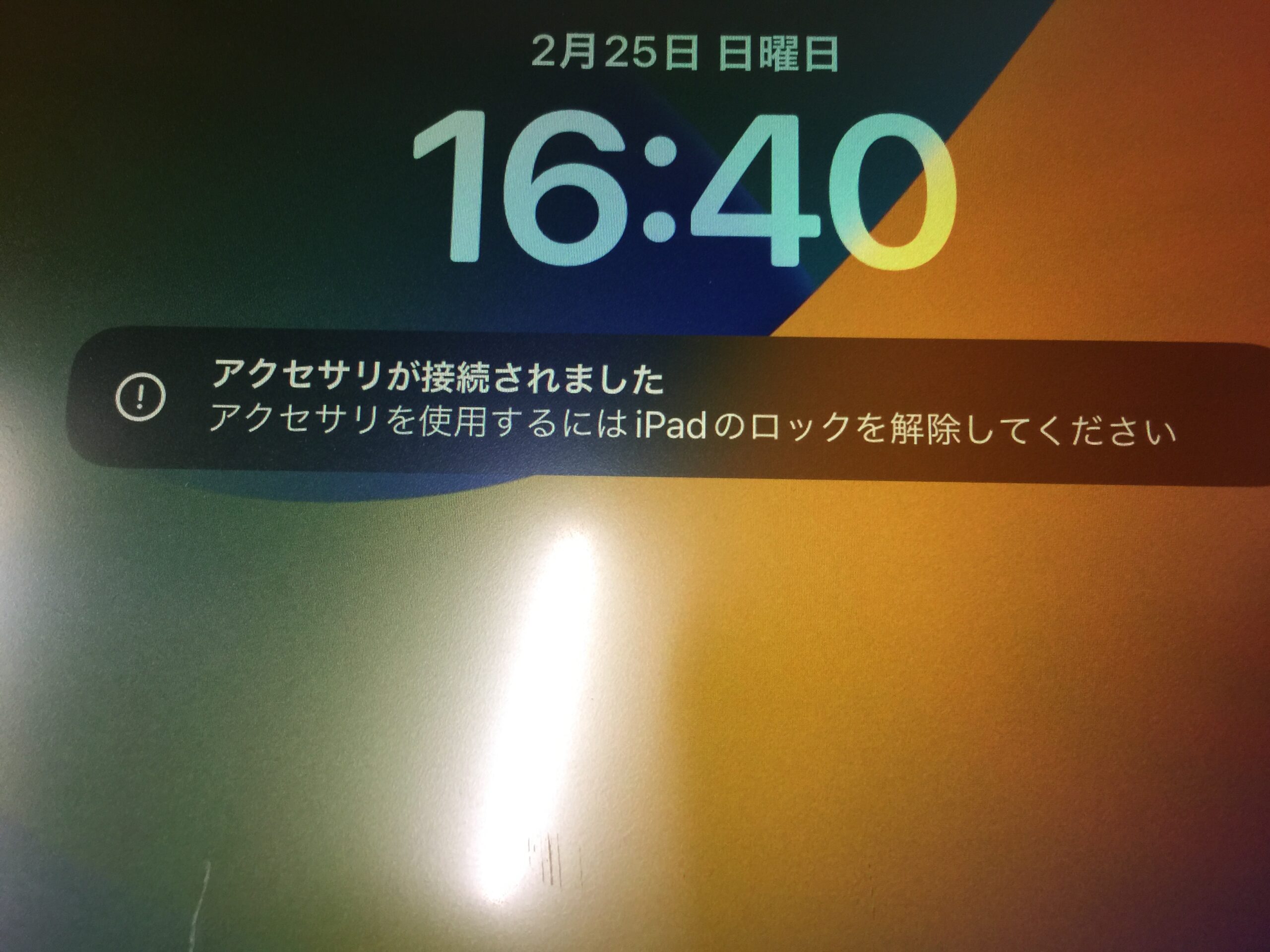iPad Pro 11インチ の充電ができない状態でアクセサリを使用するには