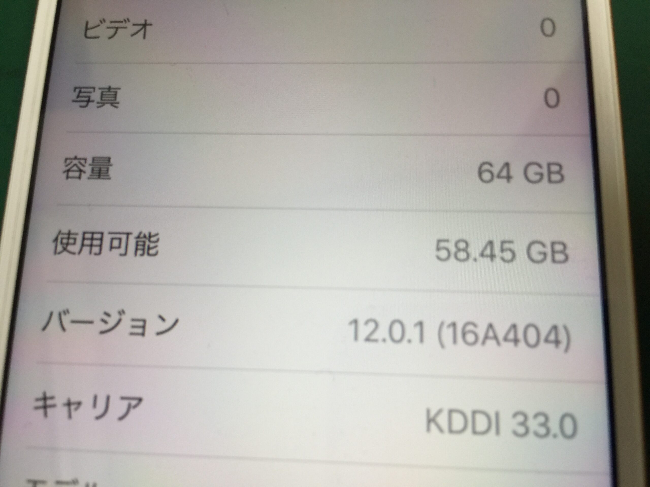 iPhone 8 iOS16.0！ SIMロック解除済】docomo iPhone8 64GB A1906 (MQ792J/A) シルバー